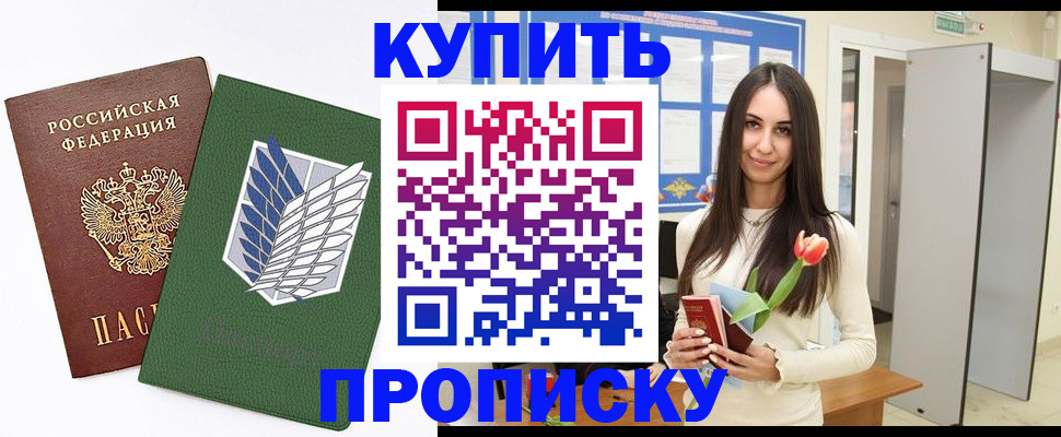 временная регистрация поиск в Дятьково