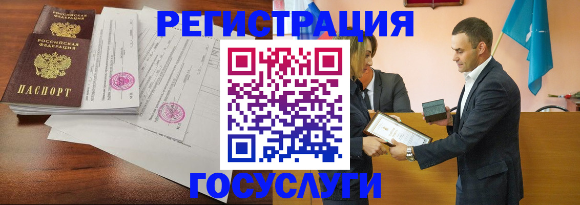 регистрация для школы в Дятьково