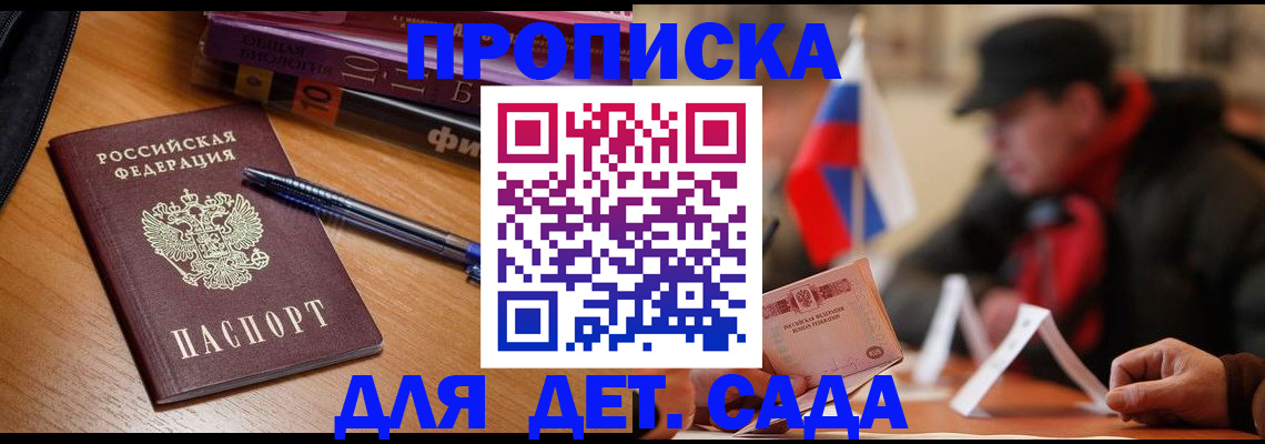 временная регистрация надежно в Дятьково